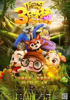 中文字幕一区二区三区四区